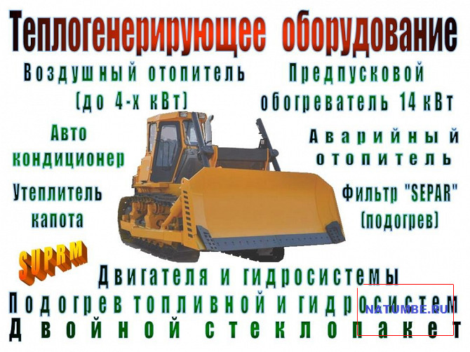 Bulldozer T.10M.E. Special equipment (180...300 hp) Irkutsk - photo 4