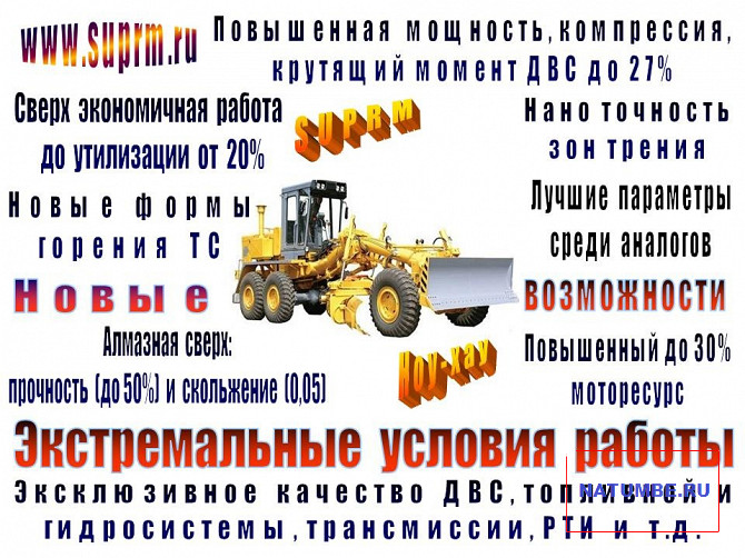 Автогрейдер DZ-98M (240...300* а.к.) Иркутск - изображение 6