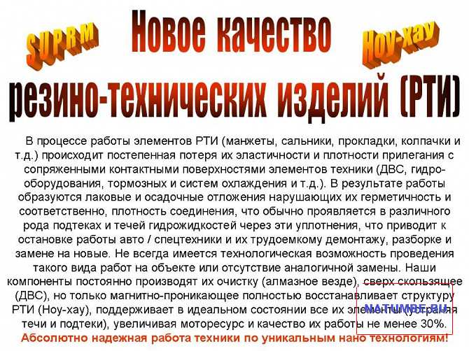 Дорожные катки (РФ) массой от 1, 5 до 15 т Иркутск - изображение 13