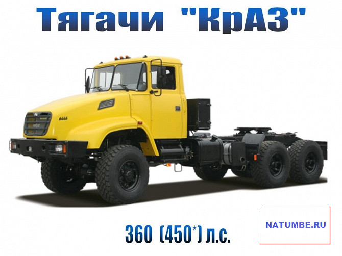 Special equipment "KrAZ" Irkutsk - photo 5