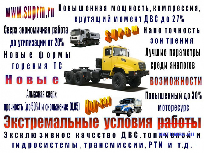 Арнайы техника "КрАЗ" Иркутск - изображение 10