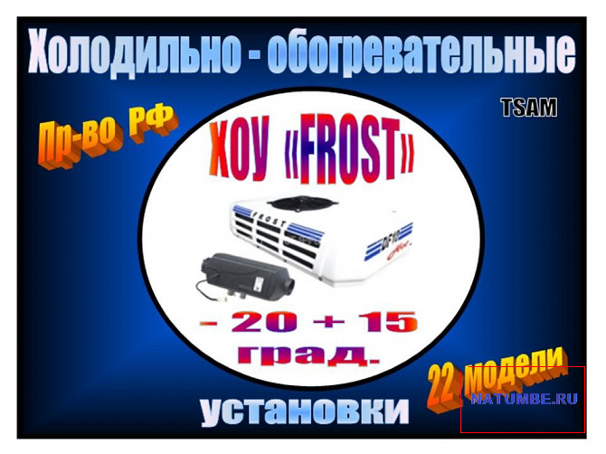 Heaters, PZhD, auto air conditioning, HOU "TMT" Irkutsk - photo 5