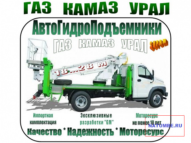 AutoHydrolifts "GM". Exclusive quality Irkutsk - photo 1