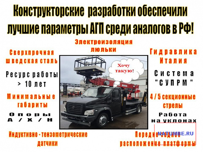 AutoHydrolifts "GM". Exclusive quality Irkutsk - photo 5