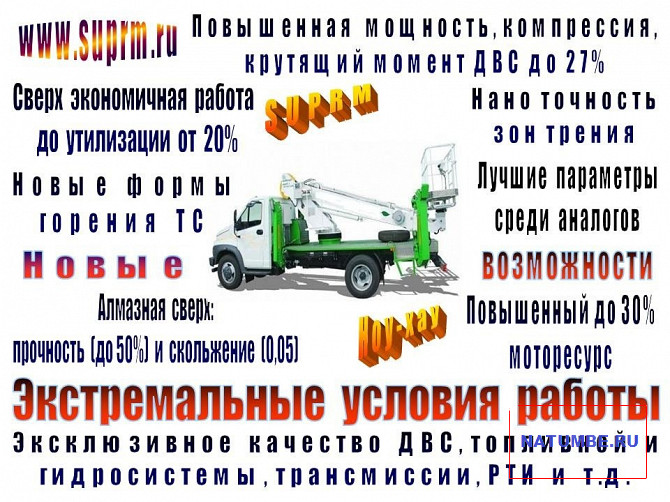 АвтоГидроПодъемники "GM". Эксклюзивное качество Иркутск - изображение 10