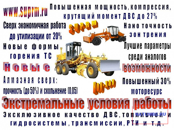 Автогрейдера (модернизированные) ДЗ / ГС Иркутск - изображение 5