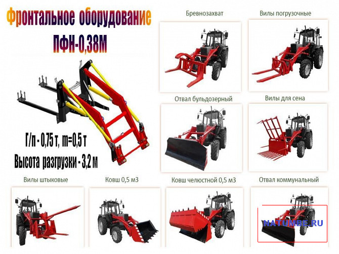 Mounted equipment "MTZ". Special equipment Irkutsk - photo 4