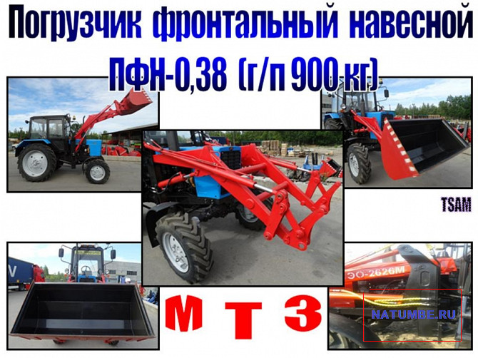 Frontal loader "MTZ". General model range Irkutsk - photo 1
