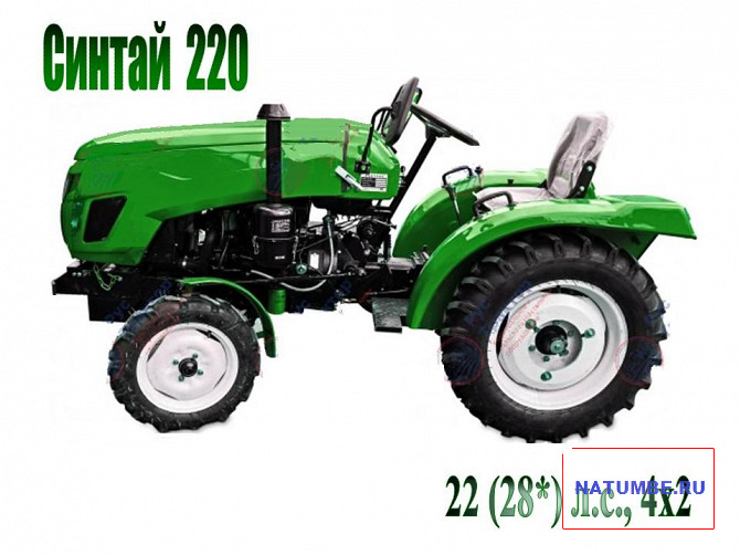 Mini tractor Xingtai-220 (22/28* hp). RF Assembly Irkutsk - photo 1