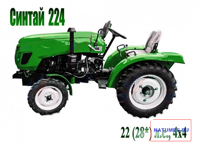 Mini tractor Xingtai-224 (22/28* hp). RF assembly Irkutsk - photo 1