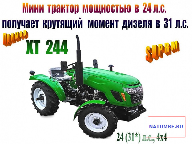 Dongfeng DF-804 mini tractor (cab, 80 / 104* l. Irkutsk - photo 6