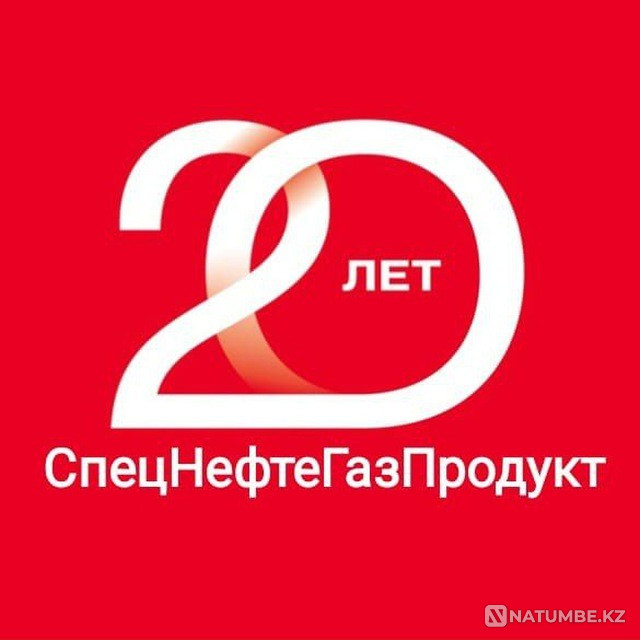 Жеңіл пироконденсат САУ-1 Волгоград - изображение 1