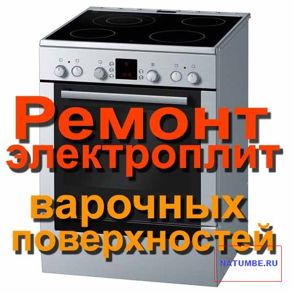 Пластиналарды жөндеу, пластиналарды қосу Старый Оскол - изображение 1