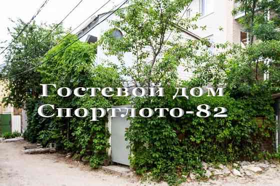 Гостевой дом "спортлото-82 Krym