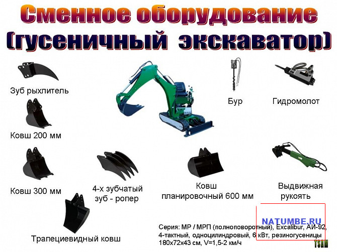 Crawler mini excavator Irkutsk - photo 3