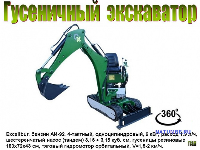 Crawler mini excavator Irkutsk - photo 2