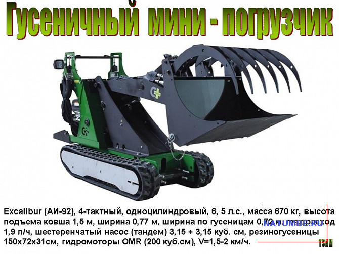 Crawler mini excavator Irkutsk - photo 4